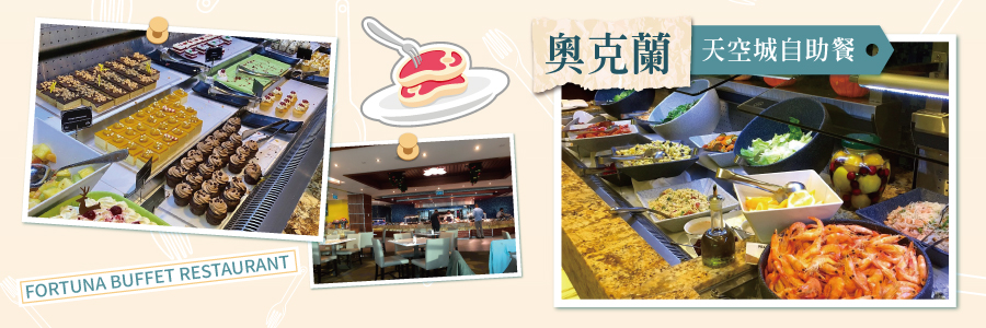行程特色圖片