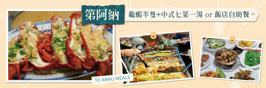 行程特色圖片