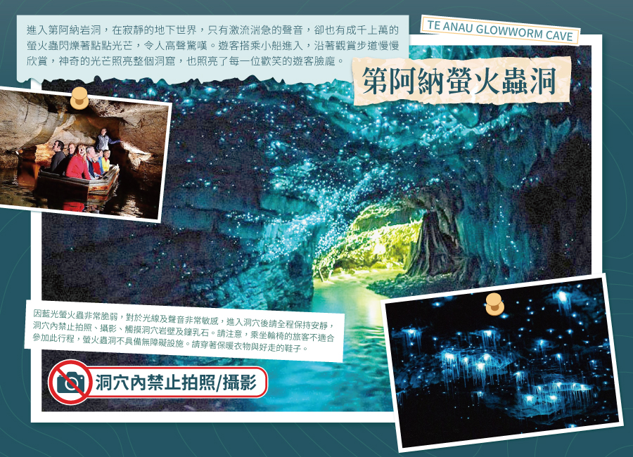 行程特色圖片