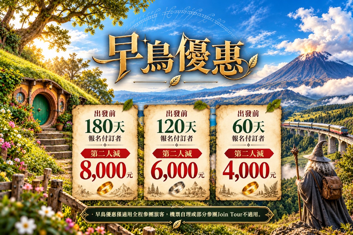 優惠內容圖片