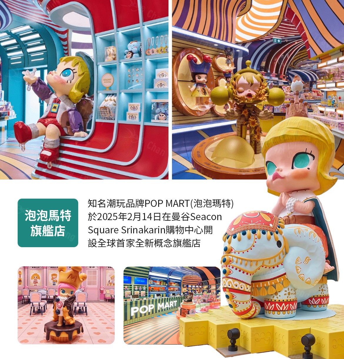 行程特色圖片