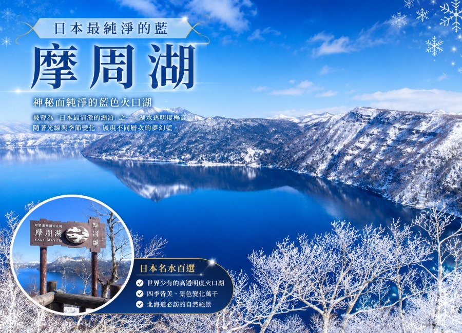 行程特色圖片