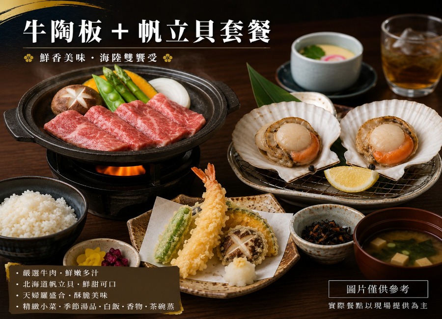 行程特色圖片