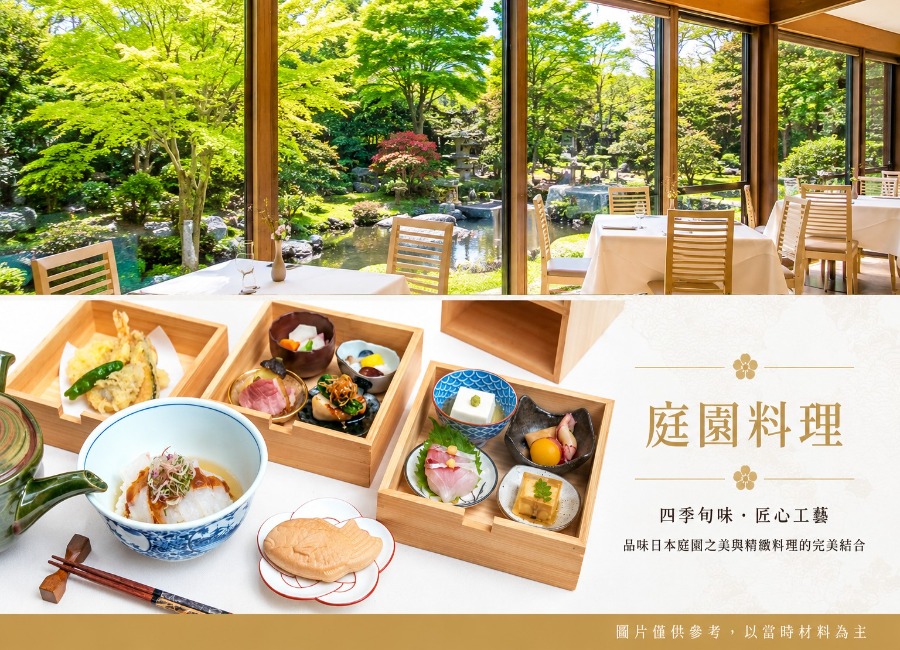 行程特色圖片