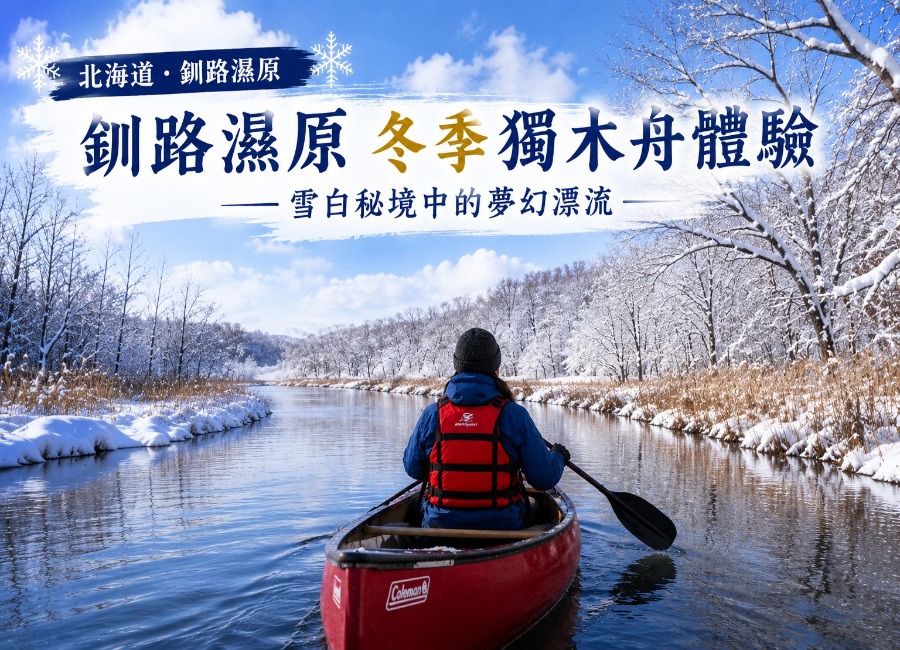 行程特色圖片