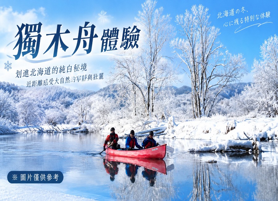 行程特色圖片