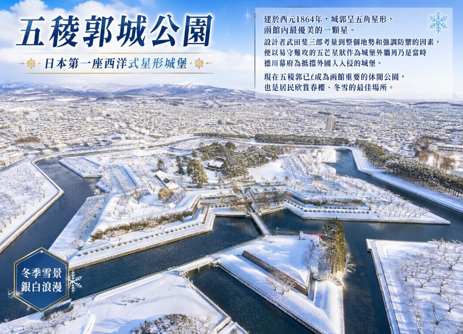 行程特色圖片