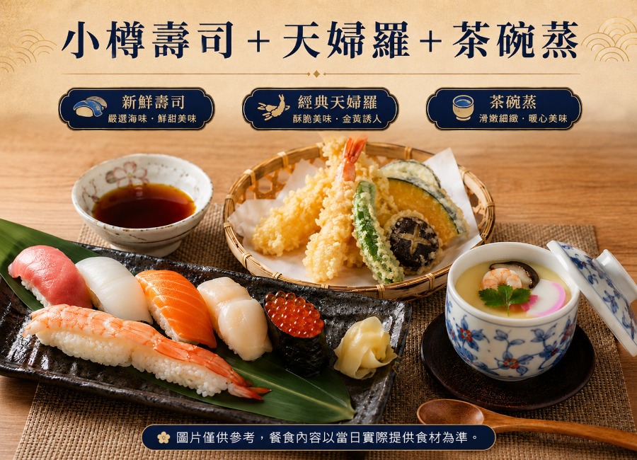 行程特色圖片