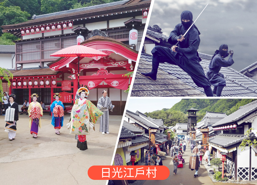 行程特色圖片