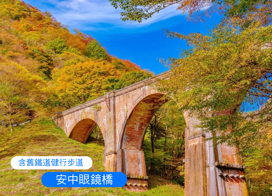 行程特色圖片