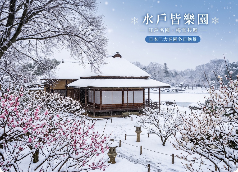 行程特色圖片