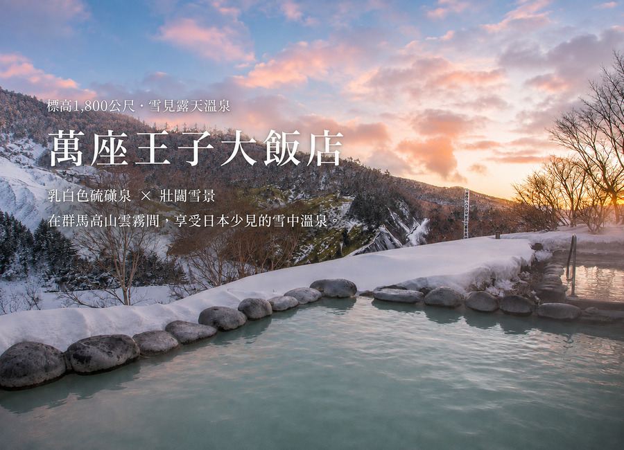 行程特色圖片