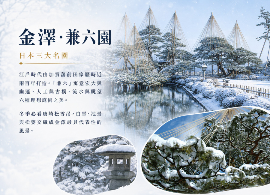 行程特色圖片