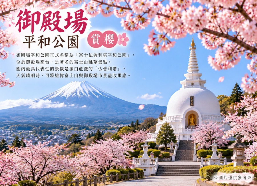 行程特色圖片