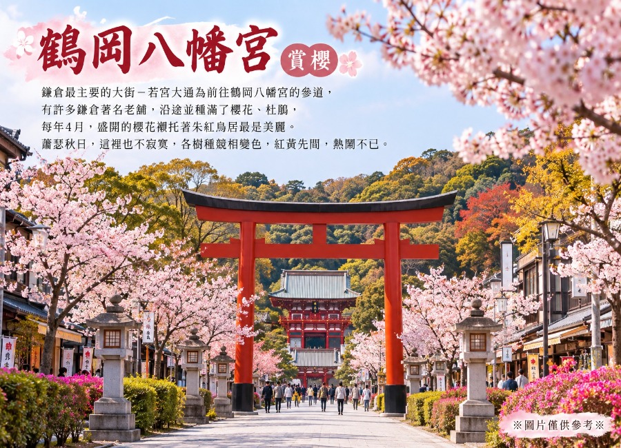 行程特色圖片
