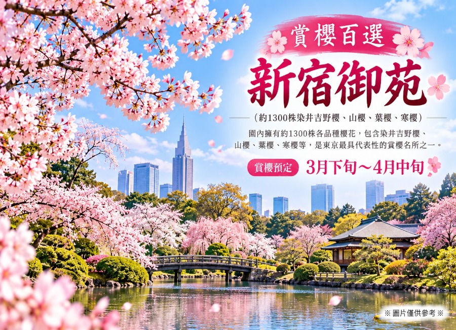 行程特色圖片
