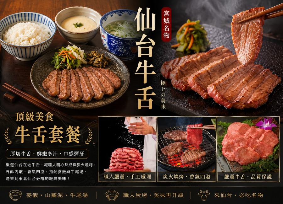 行程特色圖片