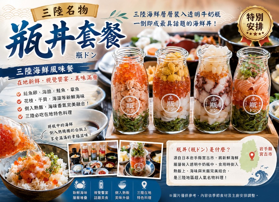 行程特色圖片