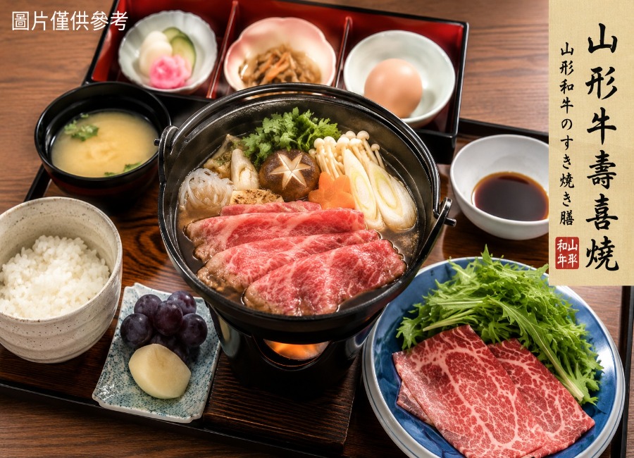 行程特色圖片