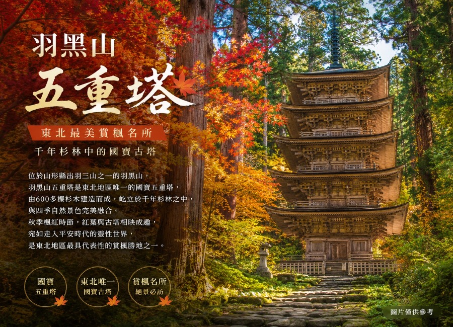 行程特色圖片