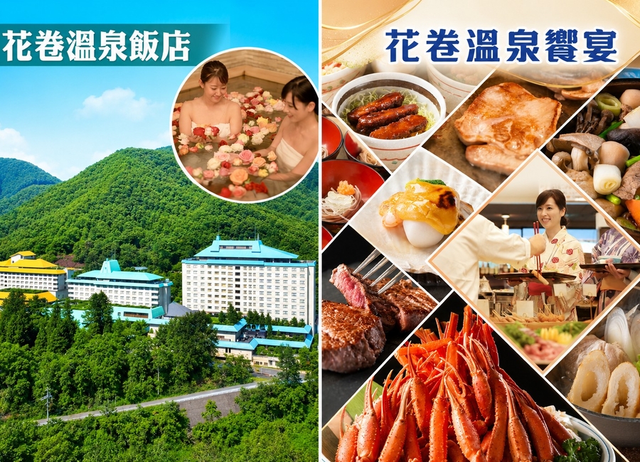 行程特色圖片