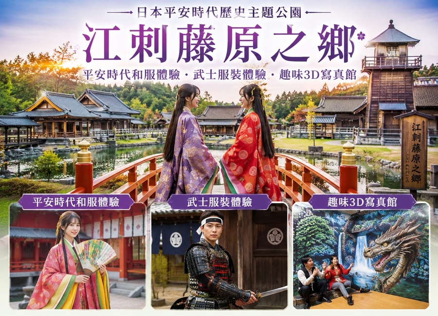 行程特色圖片