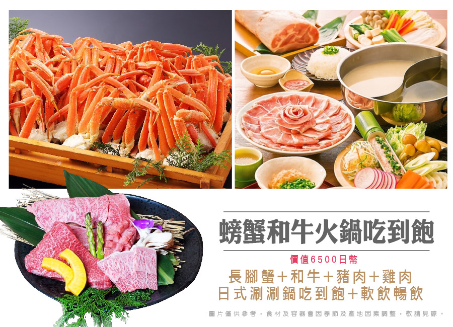 行程特色圖片