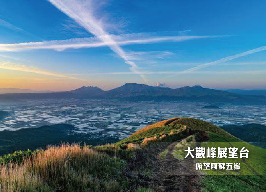 行程特色圖片