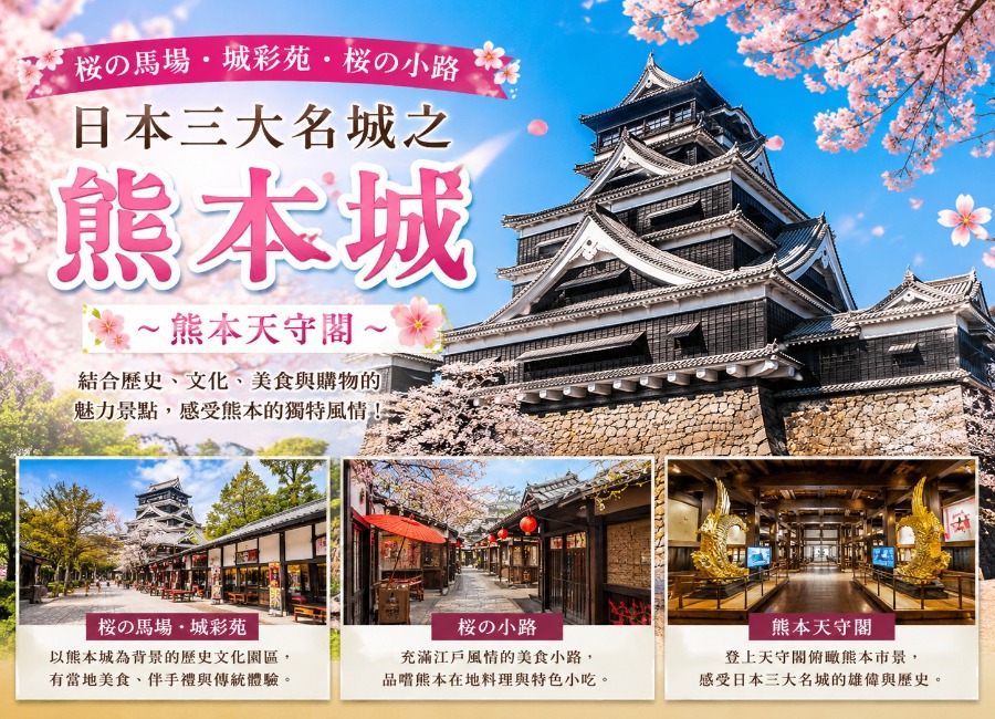 行程特色圖片