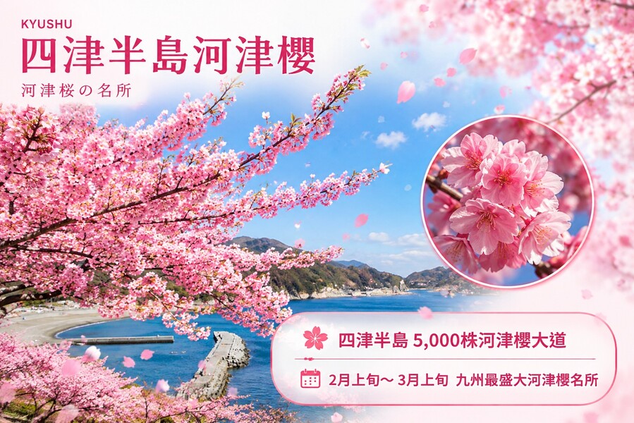 行程特色圖片
