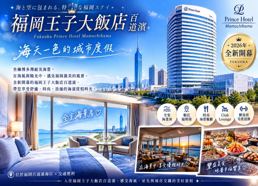 行程特色圖片