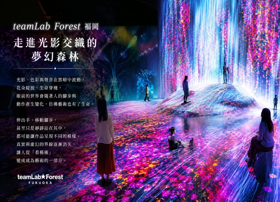行程特色圖片