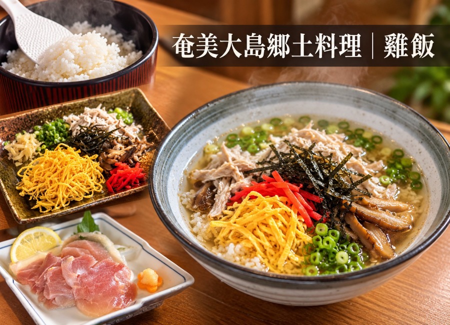行程特色圖片