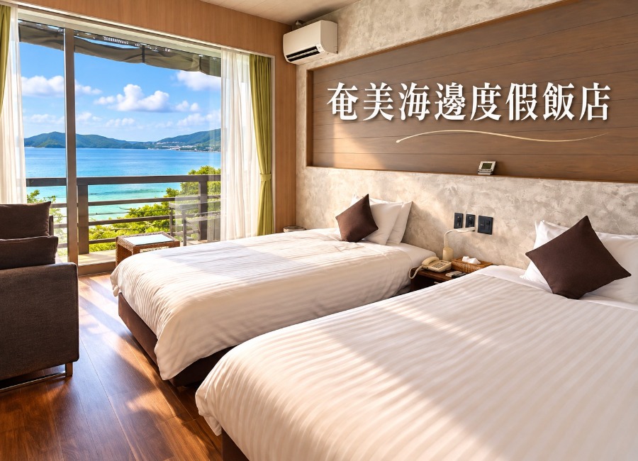 行程特色圖片