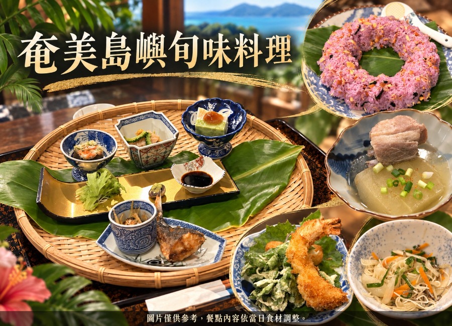 行程特色圖片