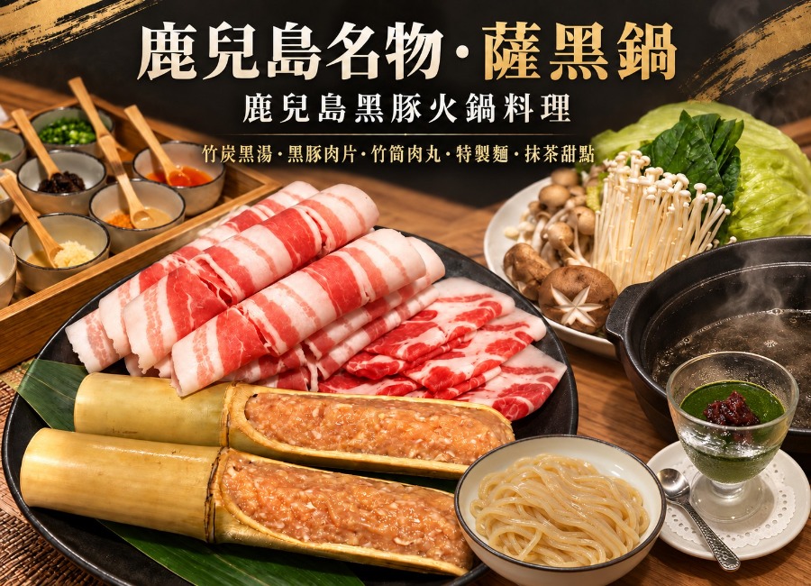 行程特色圖片