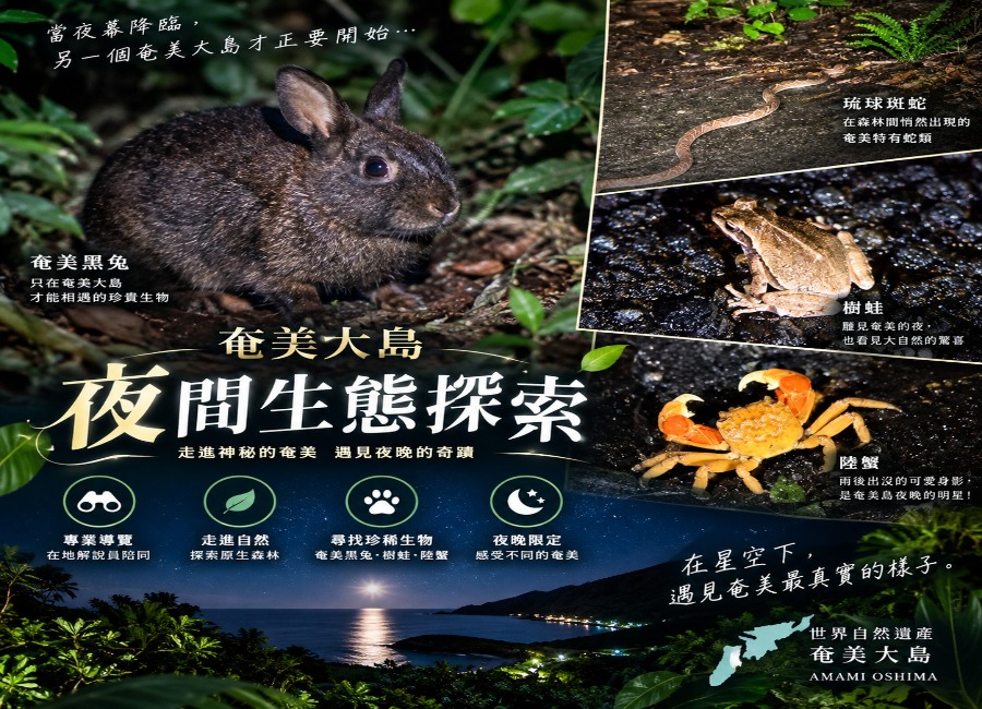 行程特色圖片