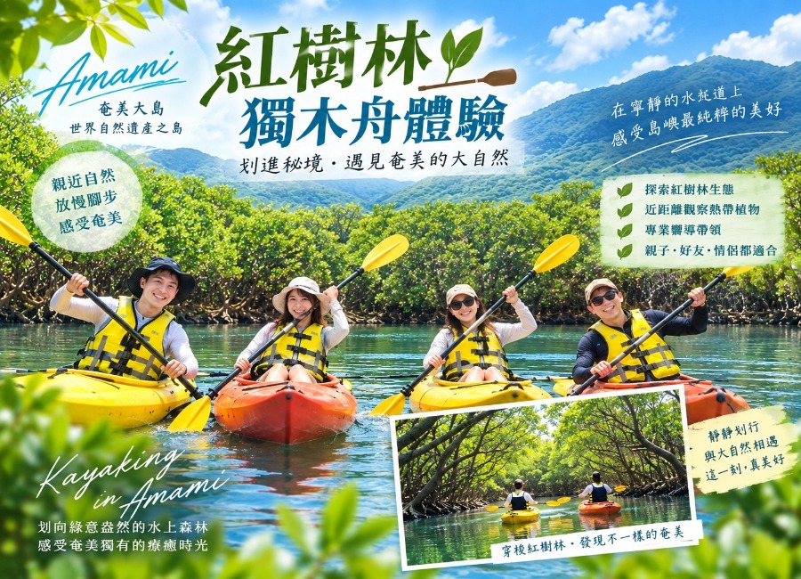 行程特色圖片