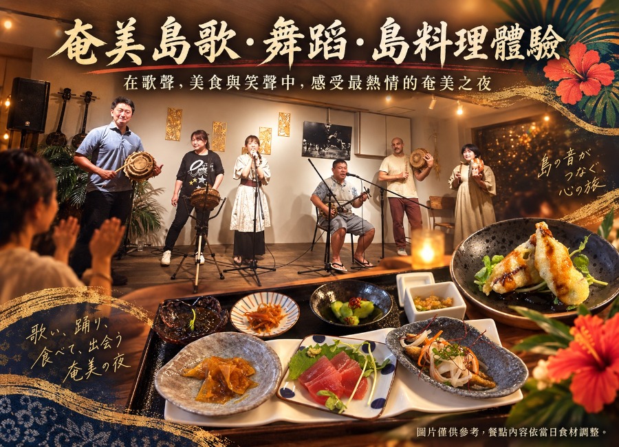 行程特色圖片