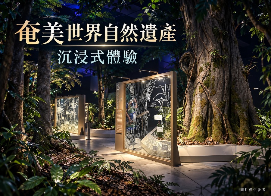 行程特色圖片
