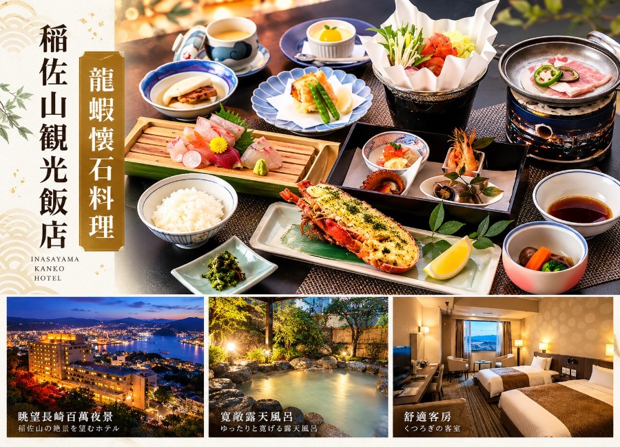行程特色圖片