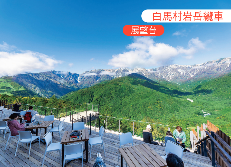 行程特色圖片