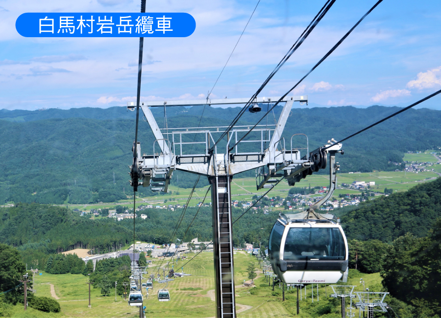 行程特色圖片