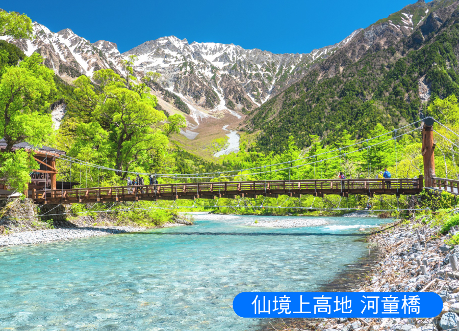 行程特色圖片