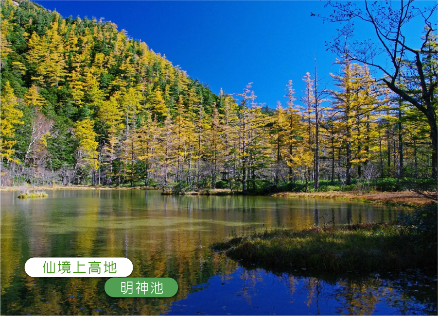行程特色圖片