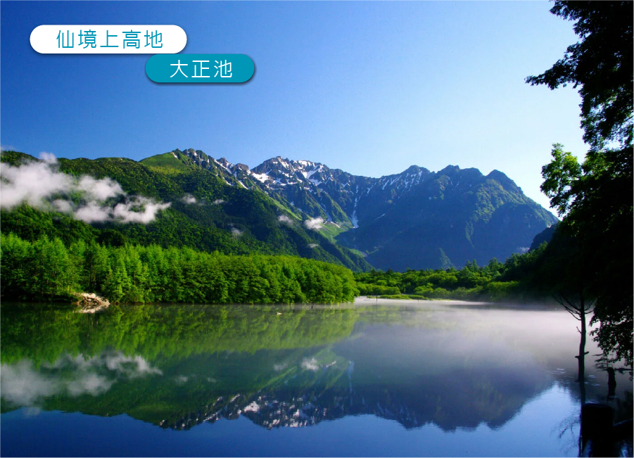 行程特色圖片