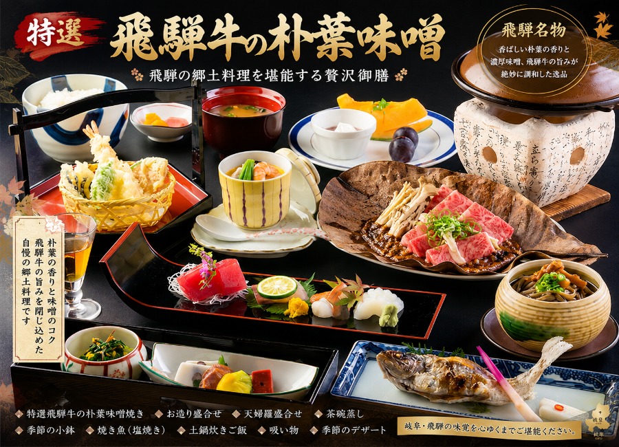 行程特色圖片