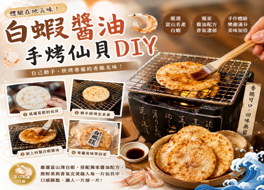 行程特色圖片