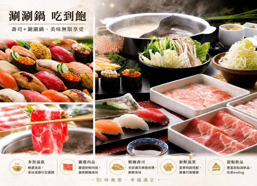 行程特色圖片