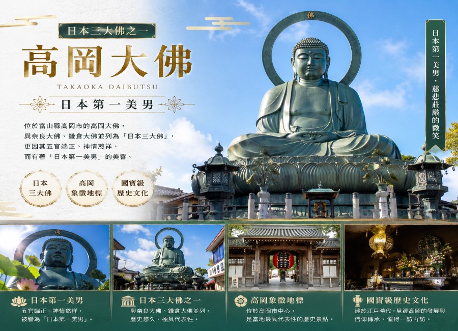 行程特色圖片